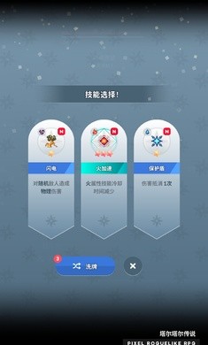 塔尔塔尔传说 Screenshot 2