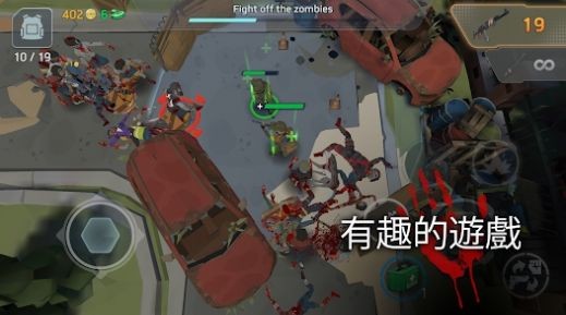 死城僵尸射手 Screenshot 1