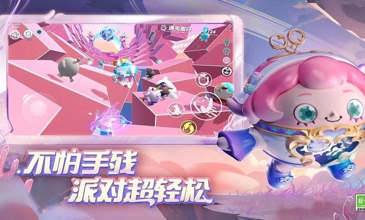 蛋仔派对植树节 Screenshot 2