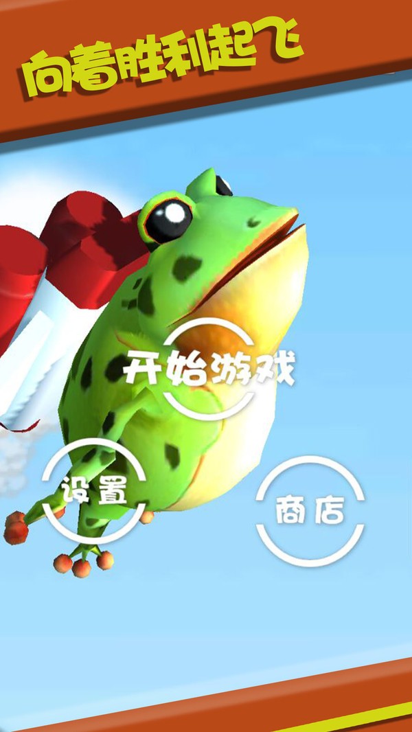 大力就出奇迹 Screenshot 5