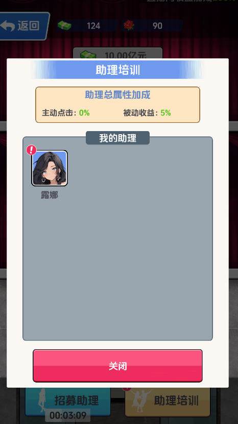 钓鱼吧少年 Screenshot 1