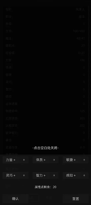 我在纸上画江湖 Screenshot 4