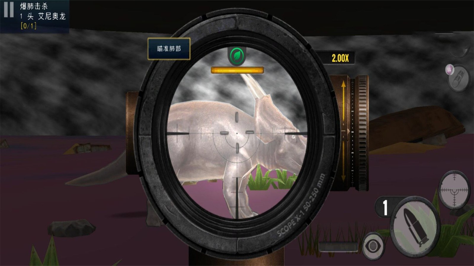 模拟狙击手4 Screenshot 1