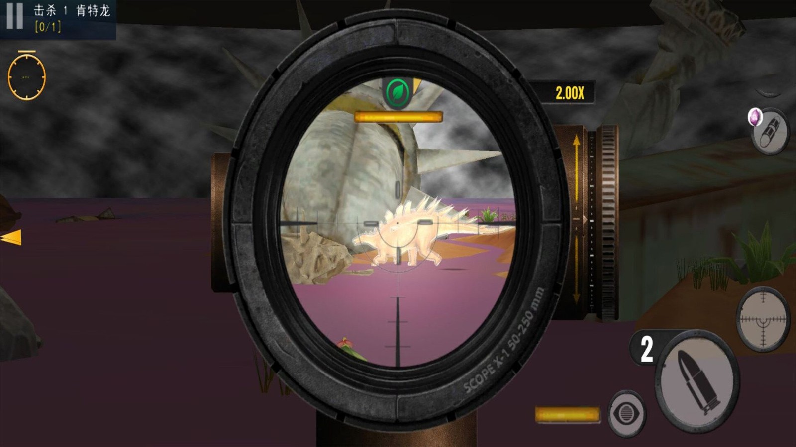 模拟狙击手4 Screenshot 3