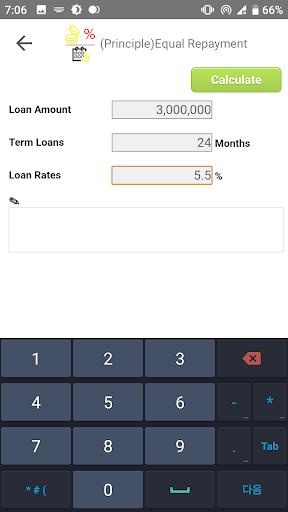 Loan Calculator (Installment)  Screenshot 3