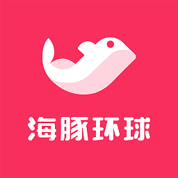 海豚环球 APK