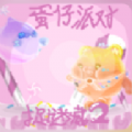 蛋仔派对追迷藏2 APK