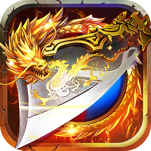 战神荣耀之古云传奇 APK