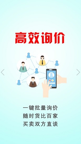 批木网 Screenshot 3