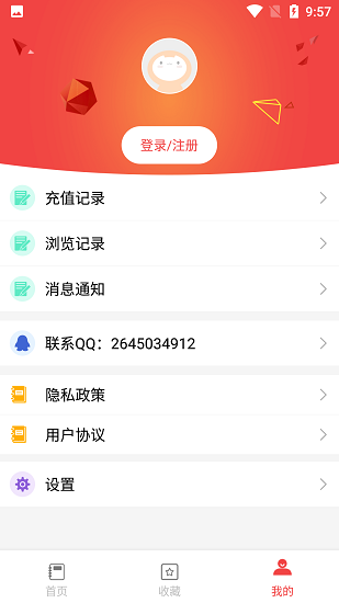 小学作业答案 Screenshot 2