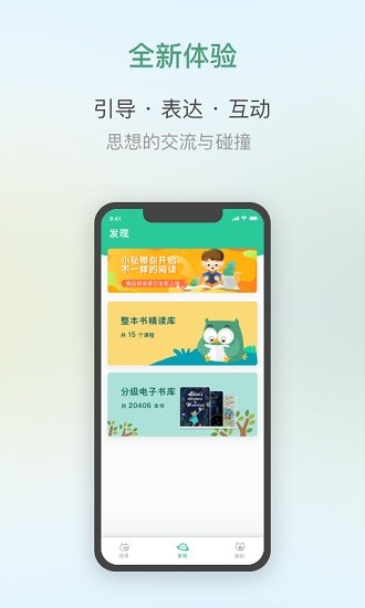 弘衍阅读 Screenshot 3