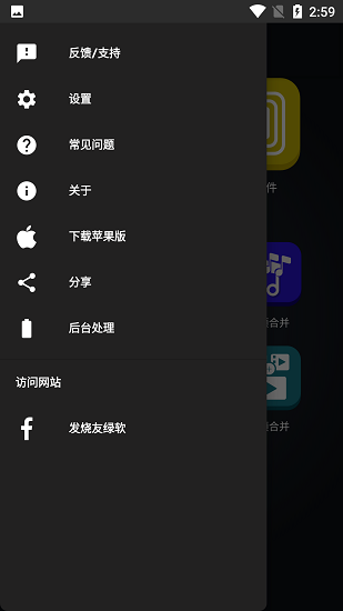 视频转换器 Screenshot 2