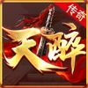 天醉传奇 APK