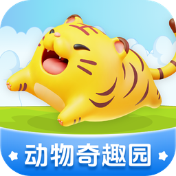 动物奇趣园 APK