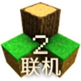 生存战争2.3联机版 APK