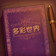 Storyteller中文版 APK