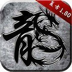 大富翁龙腾战神 APK