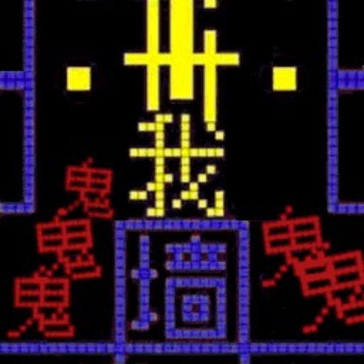 糖豆人迷宫汉字吃金豆 APK