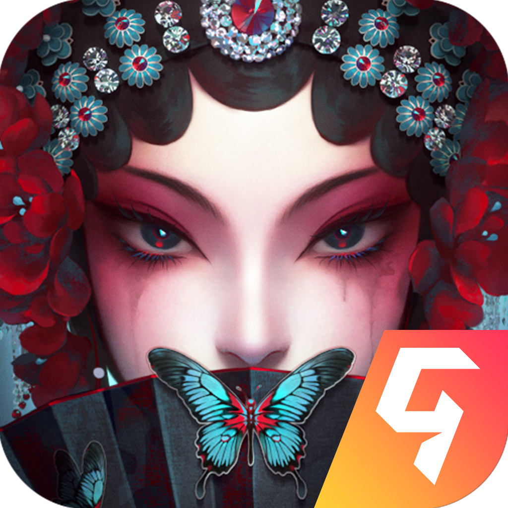 纸嫁衣6无间梦境手游 APK