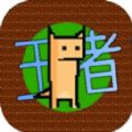 像素宠物大冒险 APK