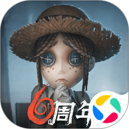 第五人格渠道服 APK