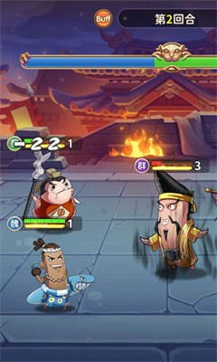 棒棒三国 Screenshot 4