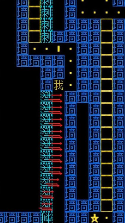 糖豆人迷宫汉字吃金豆 Screenshot 1