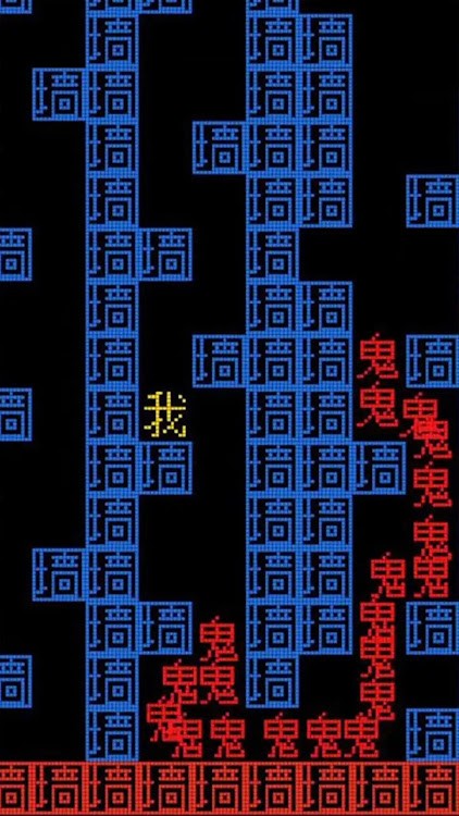 糖豆人迷宫汉字吃金豆 Screenshot 2