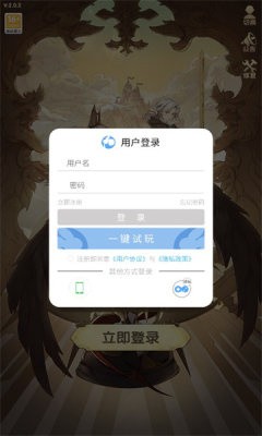 白魔法与黑魔法 Screenshot 2