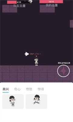 通天跑酷 Screenshot 2