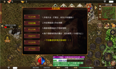 莱玩传奇 Screenshot 1