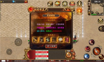 莫邪超超超变 Screenshot 2