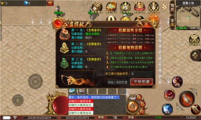 莫邪超超超变 Screenshot 3