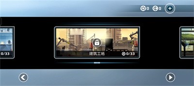 矢量跑酷正式版 Screenshot 2