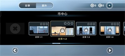 矢量跑酷正式版 Screenshot 3