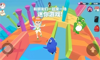 天天玩乐园国际服 Screenshot 1