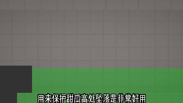 甜瓜游乐场史莱姆概念 Screenshot 1