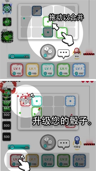 骰子战争最新版 Screenshot 2