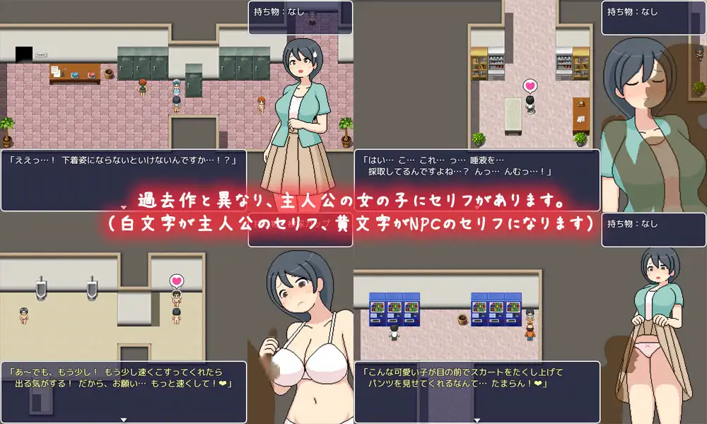 Yokoshima Health Check Center  Screenshot 2