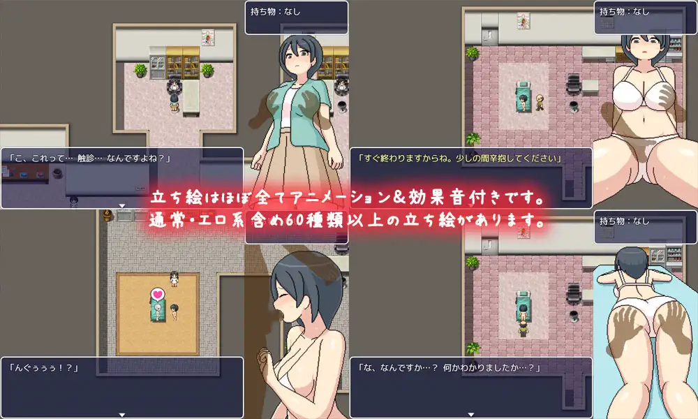 Yokoshima Health Check Center  Screenshot 1