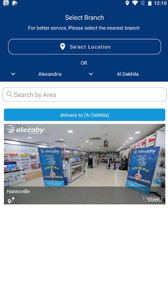 Elezaby pharmacy  Screenshot 3