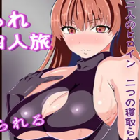 Cucking & Cucked: Foursome Adventure APK