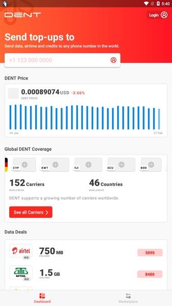 DENT - Send mobile data top-up  Screenshot 1