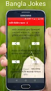 Funny Status Bangla  Screenshot 4