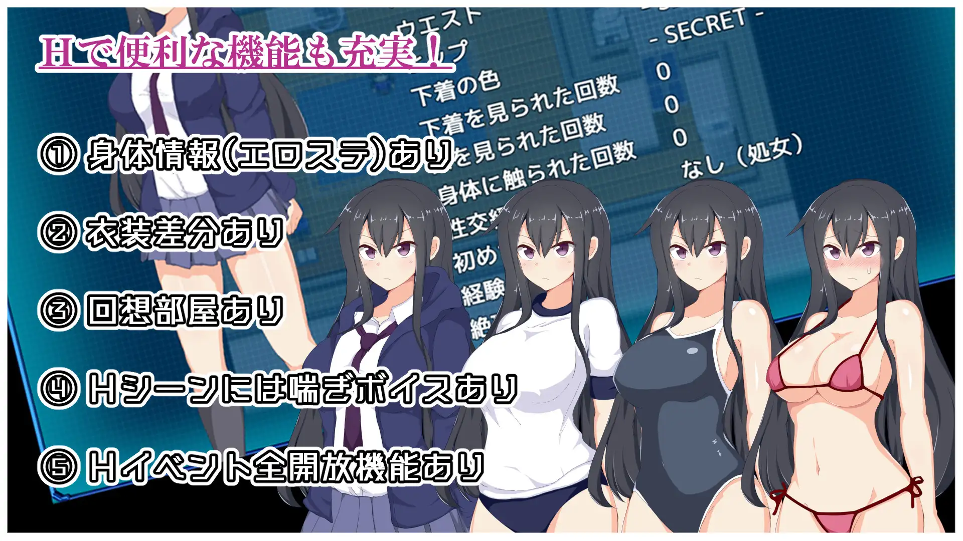 Kamishiro Itsuki's Election  Screenshot 1