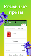 Мобильный заработок денег  Screenshot 1