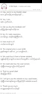 Shwe English Lessons  Screenshot 4