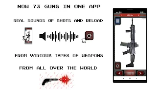 Guns - Shot Sounds  Screenshot 1