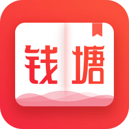 钱塘书城 APK