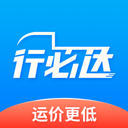 行必达 APK